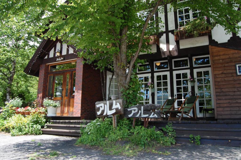 Petit Hotel Alumu Matsumoto Buitenkant foto